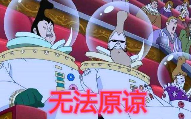 天龙人口罩_戴口罩的人简笔画(2)