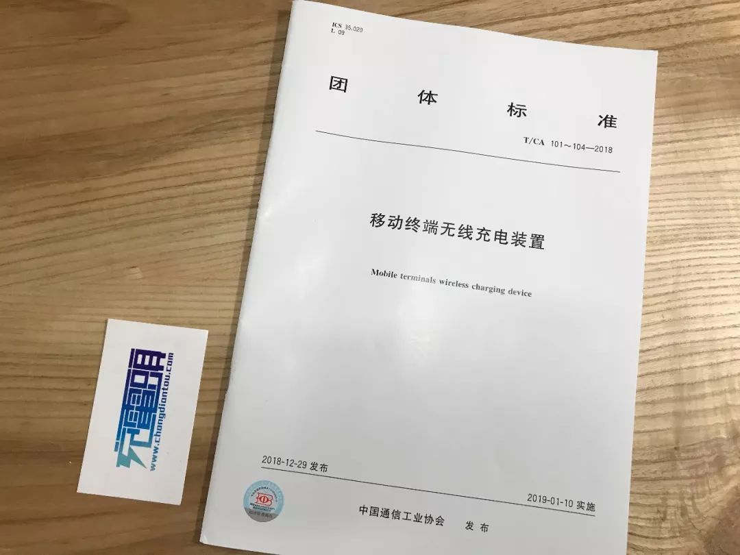 无线充电排行_全球无线充电专利格局:三星排名第一,苹果第五,华为第十!(2)