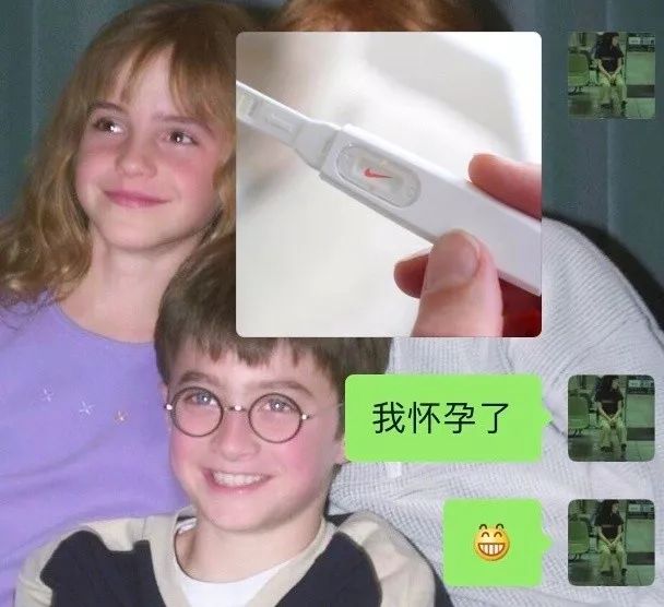 女朋友说她怀孕了可是我看这个验孕棒怎么怪怪的