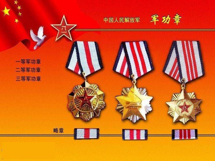 立一等功都会非死即伤吗?怎样才能获得一等功?一篇看懂解放军立功标准