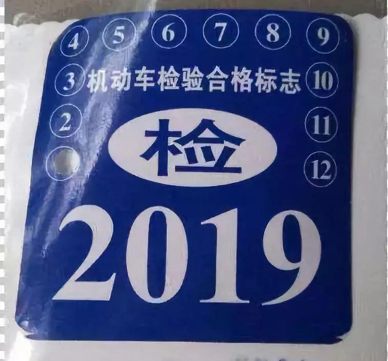 车辆年检有大变化！5月1日起执行全新标准！