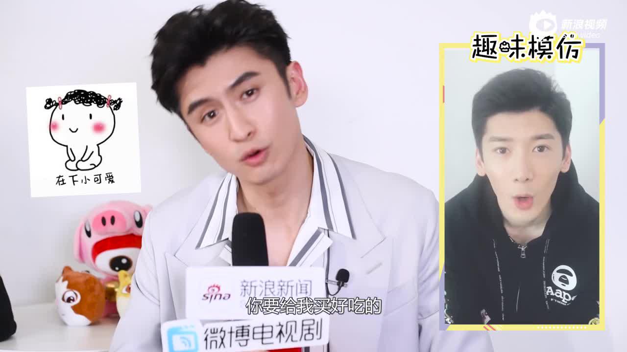 星闻加点料#张云龙刘芮麟专访趣味模仿篇_手机新浪网