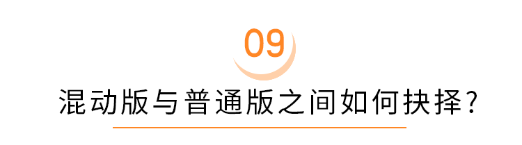奶爸必看！这台全新大空间7座车，值不值得买看完就知道了