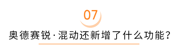 奶爸必看！这台全新大空间7座车，值不值得买看完就知道了