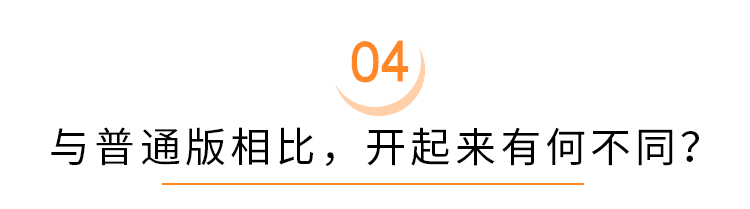 奶爸必看！这台全新大空间7座车，值不值得买看完就知道了
