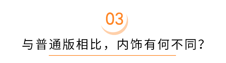 奶爸必看！这台全新大空间7座车，值不值得买看完就知道了