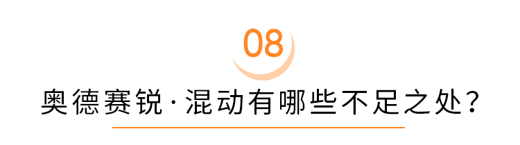 奶爸必看！这台全新大空间7座车，值不值得买看完就知道了