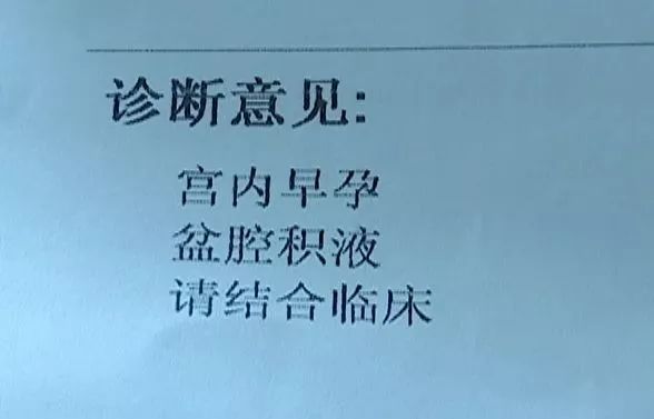 年轻姑娘一进医院就跪地求免费做人流手术后立马翻脸