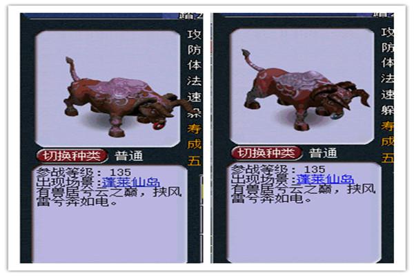 梦幻西游又有10只召唤兽迭代,是好是坏仁者见仁,美工姐姐你很棒