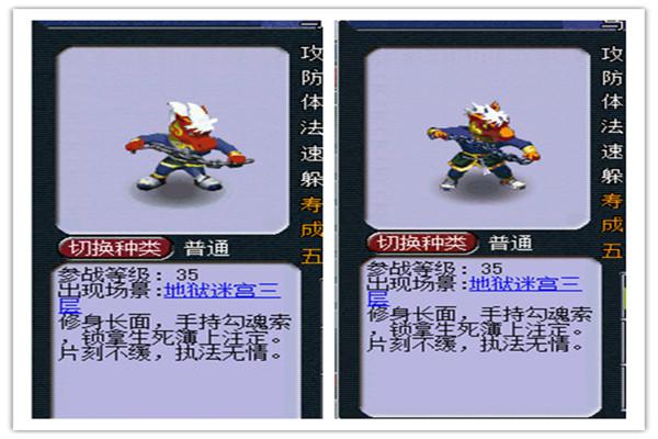 梦幻西游又有10只召唤兽迭代,是好是坏仁者见仁,美工姐姐你很棒|迭代|