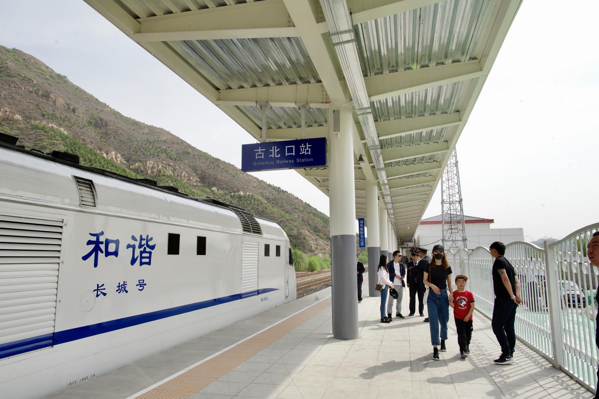 坐怀密线"打卡"京郊多个景点 昨日客流量增长超三十倍