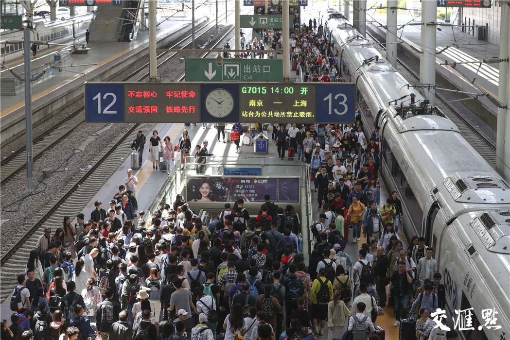 五一假期進入尾聲各地迎返程客流高峰