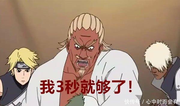 雷影只用3秒,鸣人2秒足矣,水门:我擦下苦无|百米