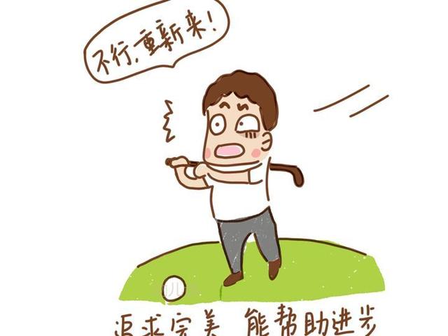 认为是孩子"磨叽",其实大部分孩子的这种行为都是过于追求完美造成的