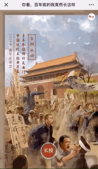 五卅运动,抗日游行,121 反内战