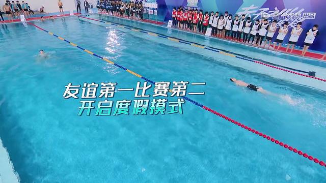周震南落水,夏之光变游戏bug,《创造营》水上运动会