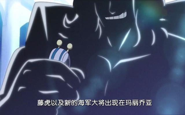 海贼王:绿牛即将现身,是不是阿金将一目了然,等着打脸吧!