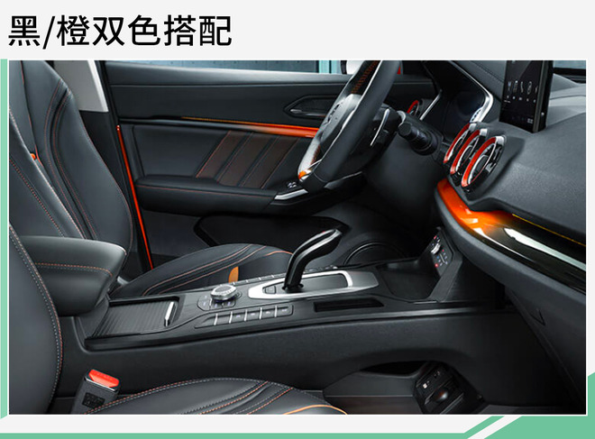 WEY VV5限量版预售14.38万元 增专属