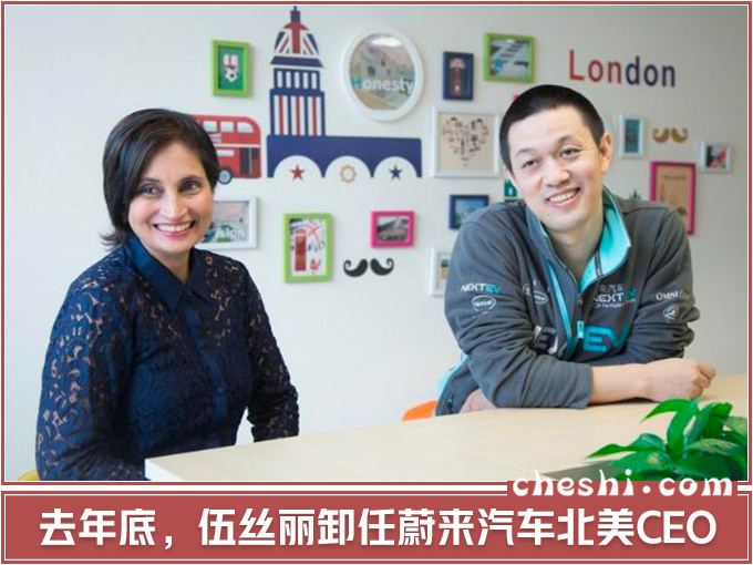 蔚来继续裁员！真没钱了？股权质押给上海银行