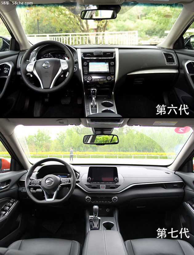 新老对比 买第七代天籁还是收个六代二手