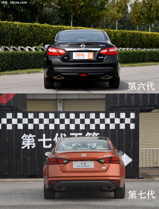 新老对比 买第七代天籁还是收个六代二手