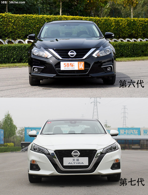 新老对比 买第七代天籁还是收个六代二手