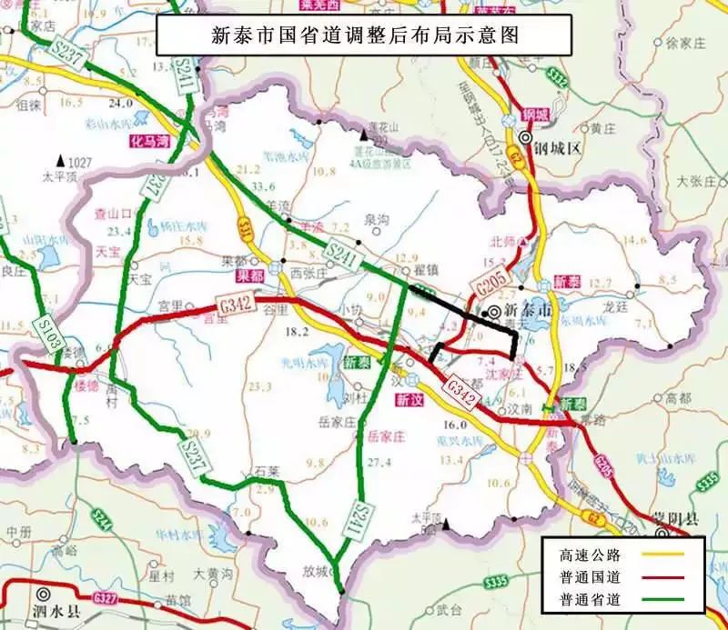 升级改名新泰公路大调整1条省道升级为国道3条省道命名编号和布局走向