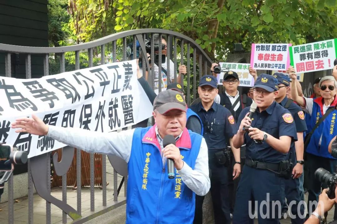 中华统一促进党抗议陈水扁参加新书发表会（图片来源：台媒）