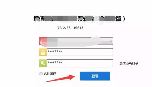 经济总量 纳税人规模_一般纳税人证明图片(2)