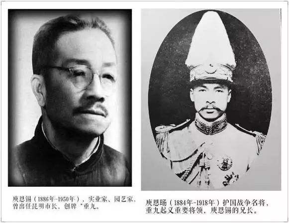 民国|唐继尧|此人_新浪新闻