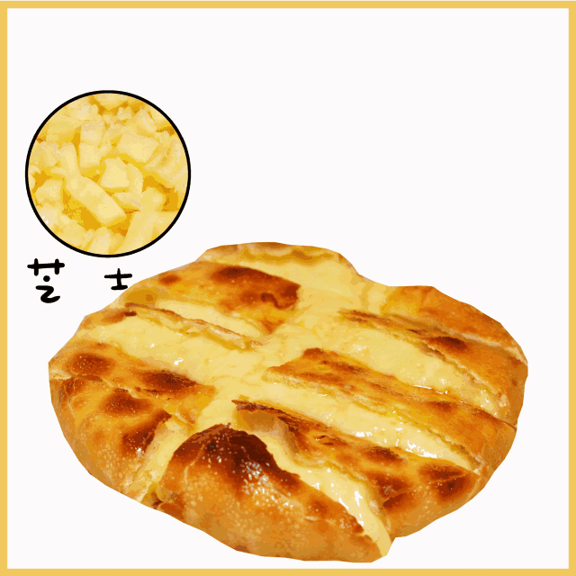 开奖丨价值36元芝士榴莲饼免费送啦