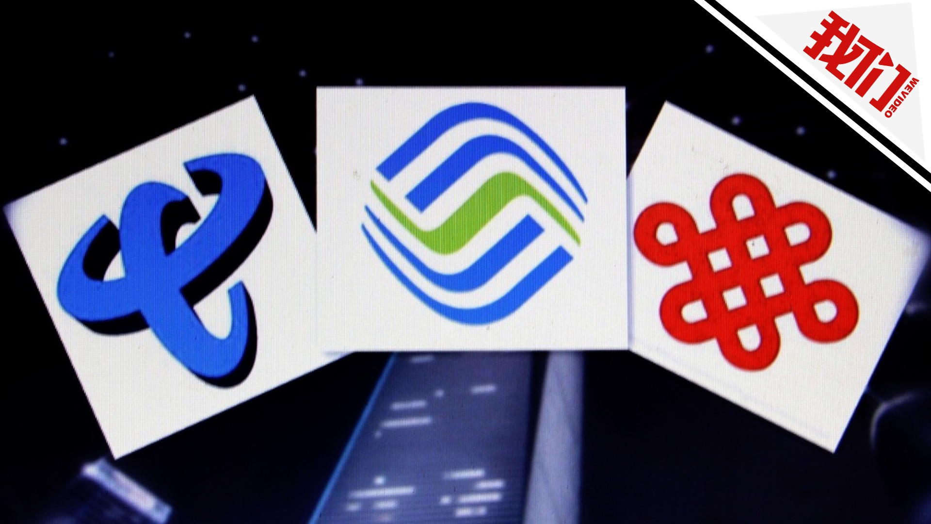 话费降了吗?三大运营商一季度营收集体下滑|话费|集体|下滑_新浪新闻