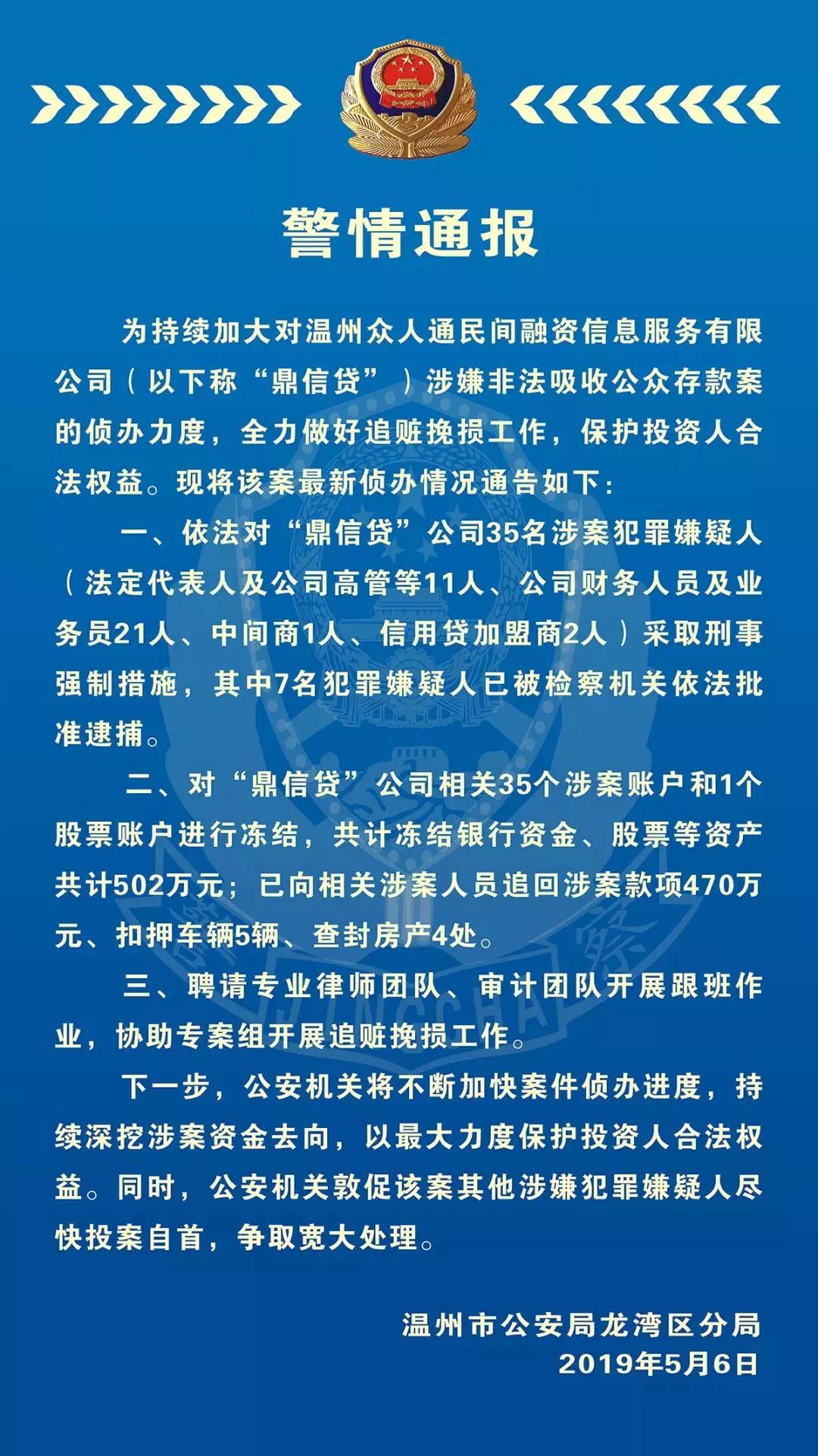 章贡区民间融资市场动态解析