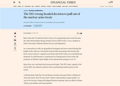 驻英国大使刘晓明在英国《金融时报》发表署名文章《美国退出&lt；中导条约&gt；是错误的决定》。（图片来源：中国驻英国大使馆网站）
