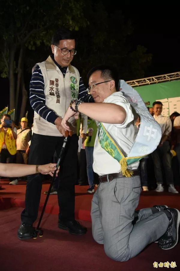 陈水扁曾参加陈致中参选造势活动（图片来源：台媒）
