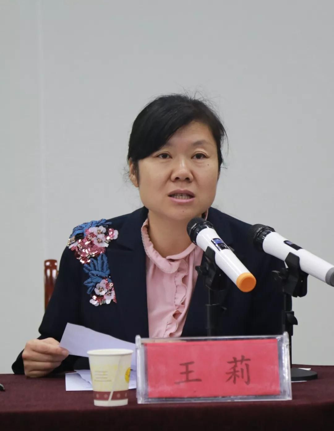 王莉简历及个人资料简介(鸡泽王莉简历及个人资料简介)