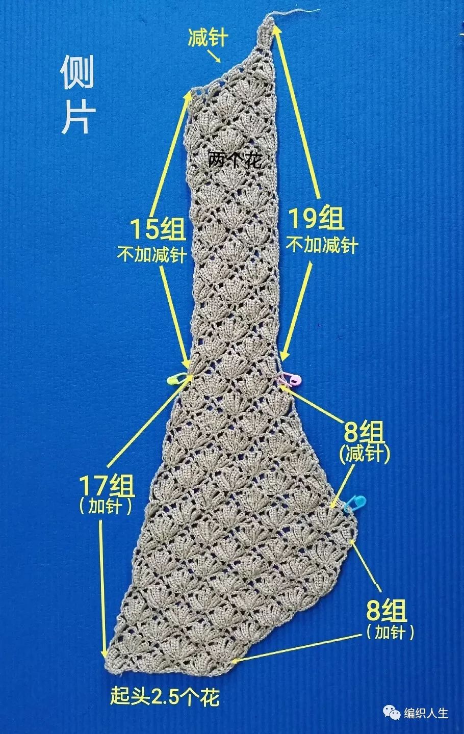 一款钩针不规则下摆披肩式开衫(附图解)