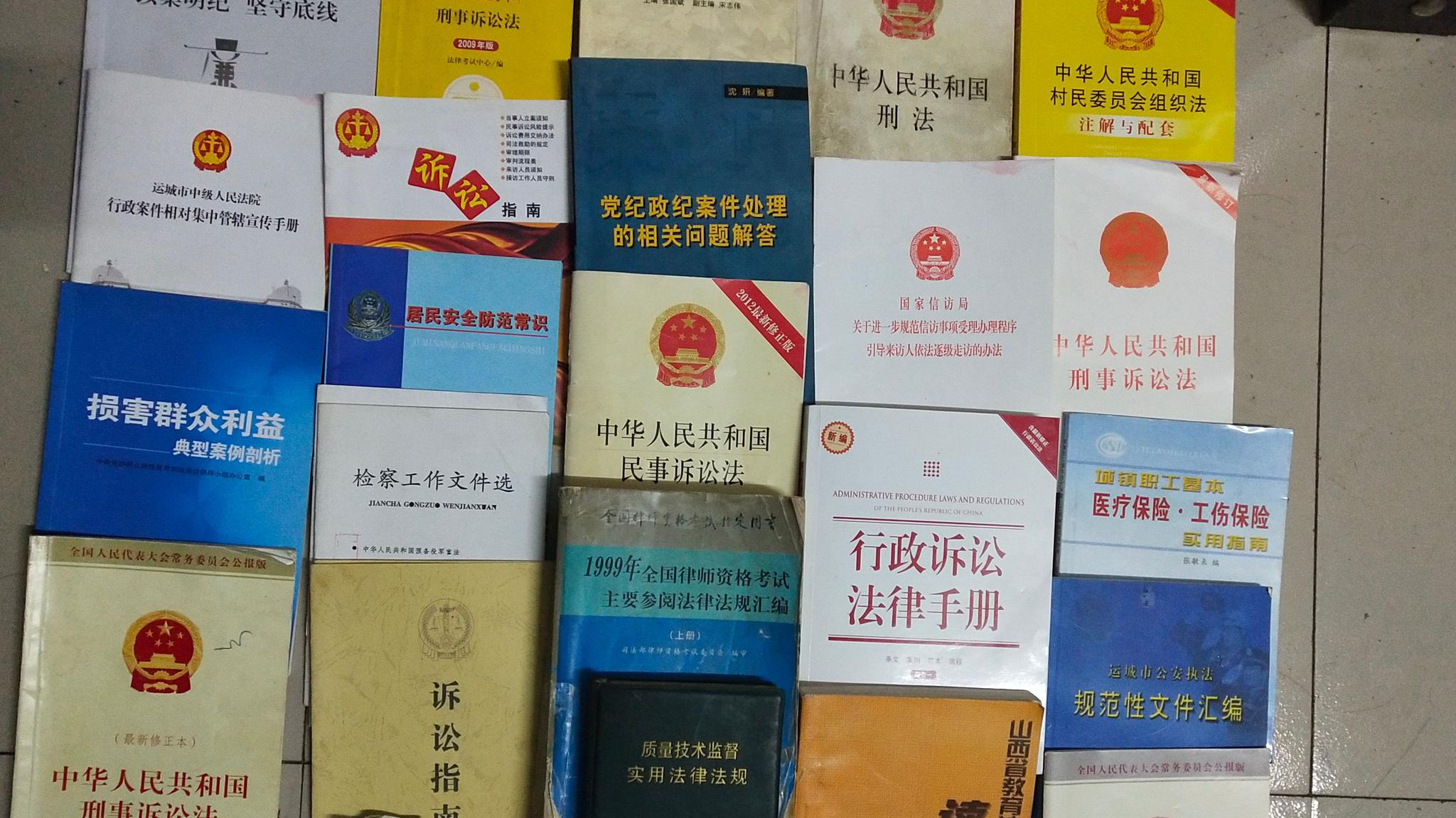王淑珍的部分法律书籍.受访者供图