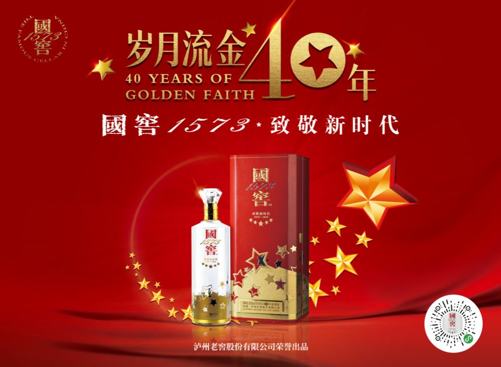 散酒排行榜_优质白酒知名品牌排行榜傲百年酒业依靠品质加入其中