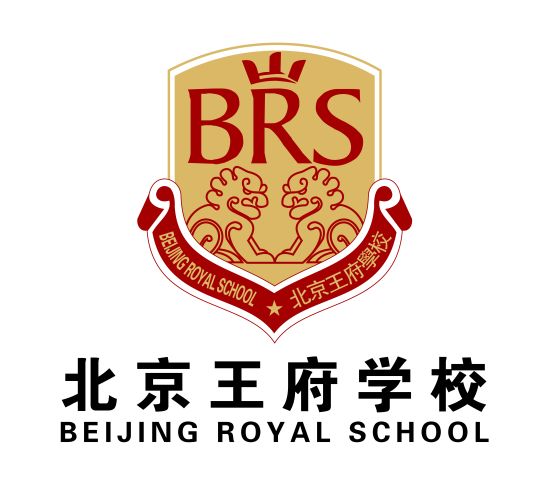 择校直通车丨北京王府学校向您发来邀请!