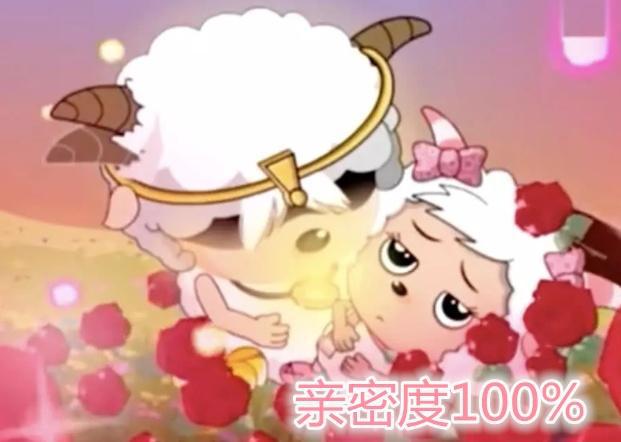 美羊羊亲密度最高的4只小羊沸羊羊垫底第一是她的梦中情人