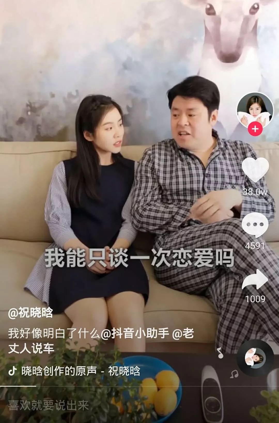 84天涨粉1000万抖音头部ip祝晓晗的经营之道浑水观察