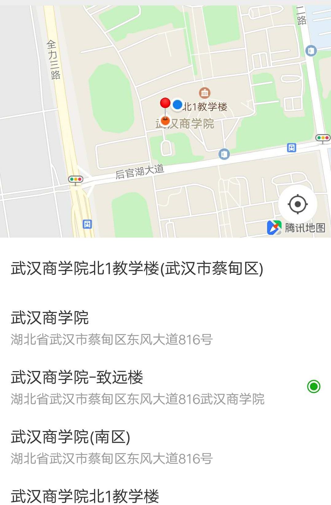 关于2019年中国马术协会技术官员培训考试安排的通知|武汉商学院|马术