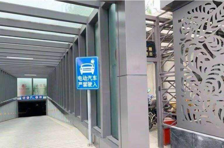 热点丨电动车“叕”烧了8辆，这把“火”怎么办？