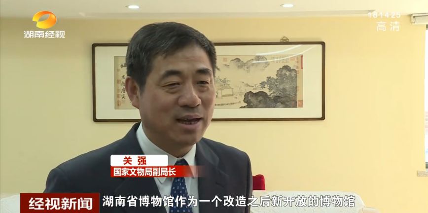 国家文物局副局长来解答