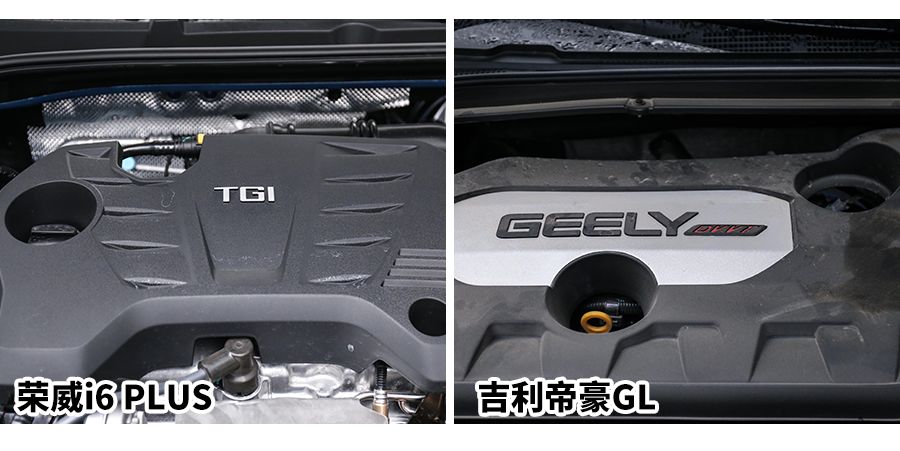 荣威、吉利当家花旦同台竞技，谁更省油？谁更好开？