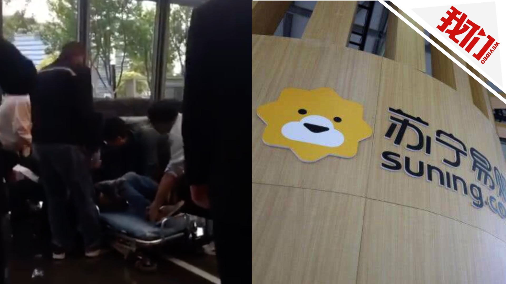 苏宁一程序员加班猝死? 公司:非程序员 因原病