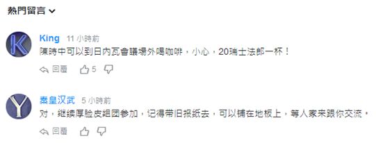 ABC比基尼安睡裤停止售卖 将安睡裤设计成比基尼样式遭网BETHASH友