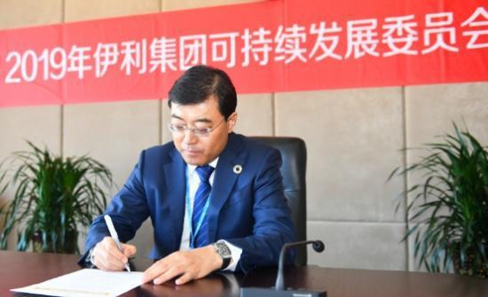 潘刚:统一思想、行动,凝聚共识,落实可持续发展理念|潘刚|伊利|可持续发展|共识|思想_新浪新闻