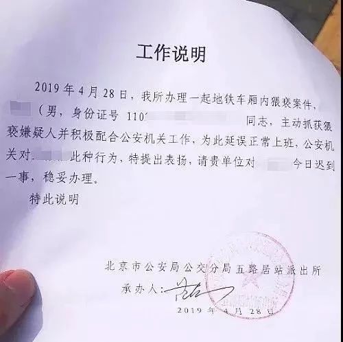 【超赞】警察叔叔给他开了张"迟到证明",网友:太有面儿了!
